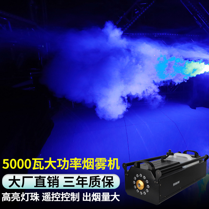 Fabricador de humo de alta potencia 5000w generador de pulverización de escenario ktv boda temperatura constante control remoto máquina de humo