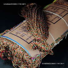 ӡ���M����ʾ������K��ɫ�K�������DIY�ֹ��K���繝����K���