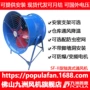 九洲低噪音轴流工业风机