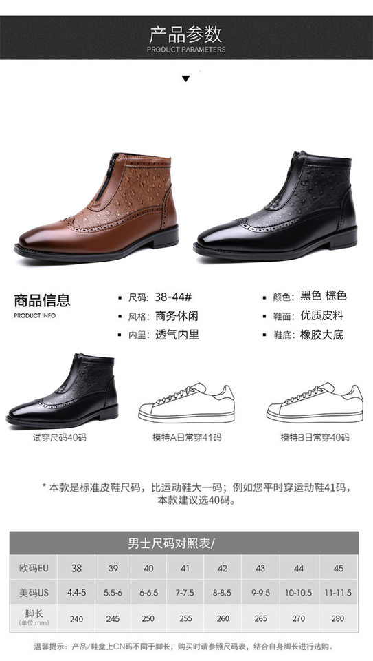 Giày bốt Martin nam da vân đà điểu mũi nhọn khóa kéo cổ trung, size lớn — Màu nâu, Màu đen chi tiết 9