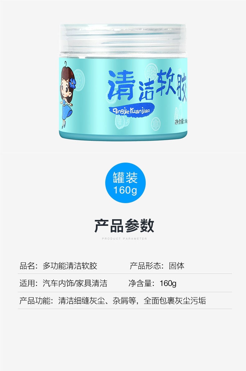Multifunctional Cleaning Gel for Car Interior, a Cleaning Miracle Tool, Automotive Supplies, High-Tech Car Cleaning Gel to Remove Dust