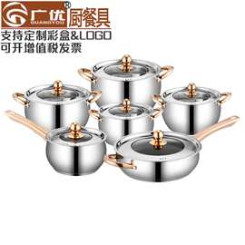 不锈钢12件套锅厨房锅具套装礼品汤锅奶锅煎锅激光logop六件套锅