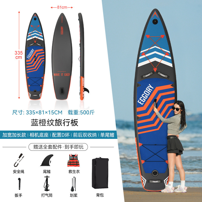 [신규 확장판] 주황색 발톱 자국 + 무료 액세서리 6개 - 무료 구명조끼