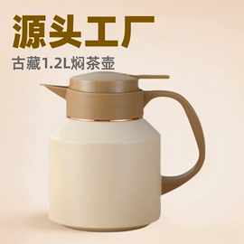 保温杯;保温壶/瓶;运动水壶