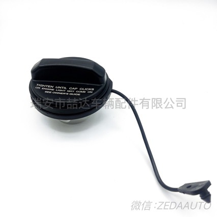 Lr053665 Lr008077 Fuel Tank Cap Is Suitable for Land Rover Shen 2 Range Rover Ready Supply