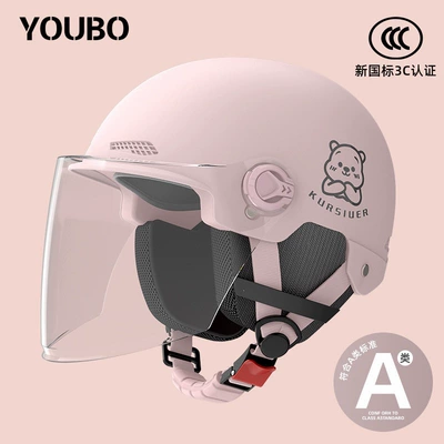 Motosiklet dəbilqələri, New Women's Electric Scooter Dual-Mirror - one-size-fits-all-new-national-standard-3c-coral-pink-free-anti-fog-long-mirror-reflective-stripe-decal-four-seasons-ear-protection-little-bear
