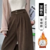 ◎ღDark coffee plus velvet-regular style◎ღ