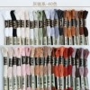 Gray coffee hot sale 40 colors