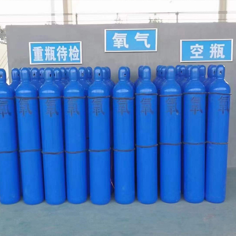 批发气态氧气大小瓶装氧气高纯氧气瓶批发医疗用氧瓶工业用氧瓶