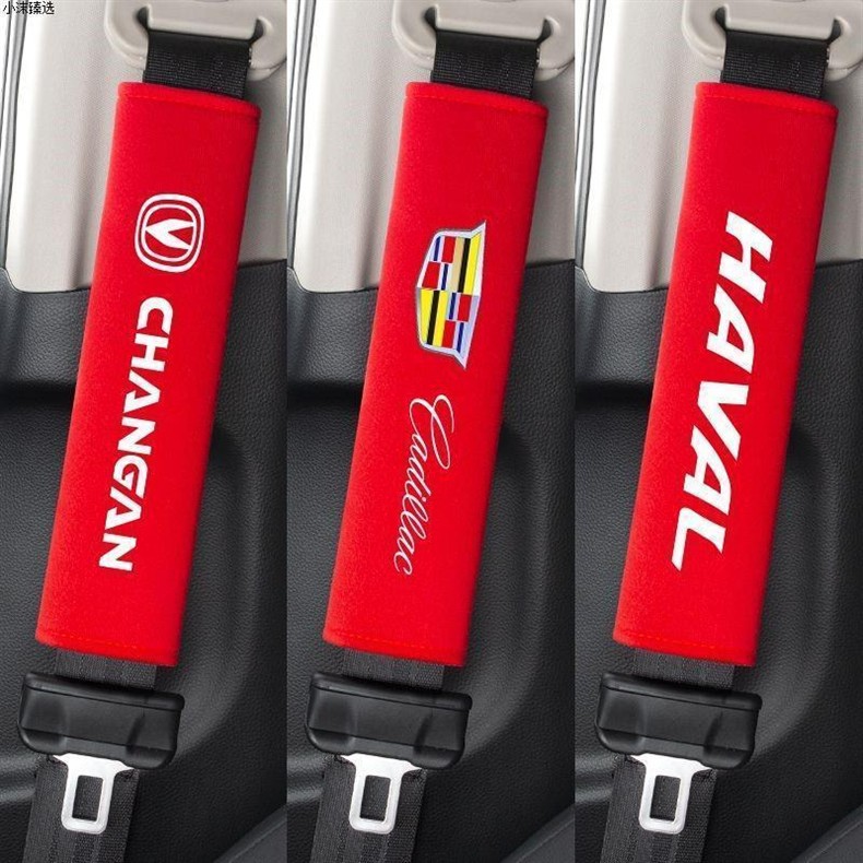 Car Seat Belt Shoulder Pads Extended Men's and Women's Shoulder Pads Soft Pure Color Short Plush Protective Cover Car Supplies Car Logo