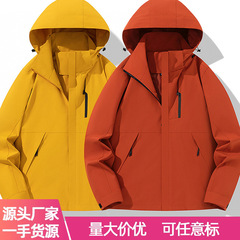 2025新款春秋加网薄款户外单层登山服运动休闲防水情侣帽可卸单衣