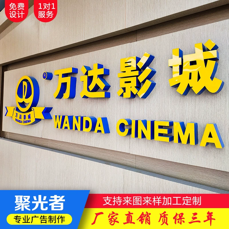 Наружные светодиодные вывески, акриловые световые короба, рекламные табло, безрамные буквы, мини-буквы, ландшафтные светящиеся буквы из нержавеющей стали