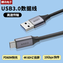 usb3.1���ٔ�����type-c��侀10gbps�Ƅ�Ӳ�P���B�Ӿ��̿��y