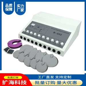 [B333EMS微电理疗十合一贴片机微电流经络理疗IBO能量DDS美容仪]