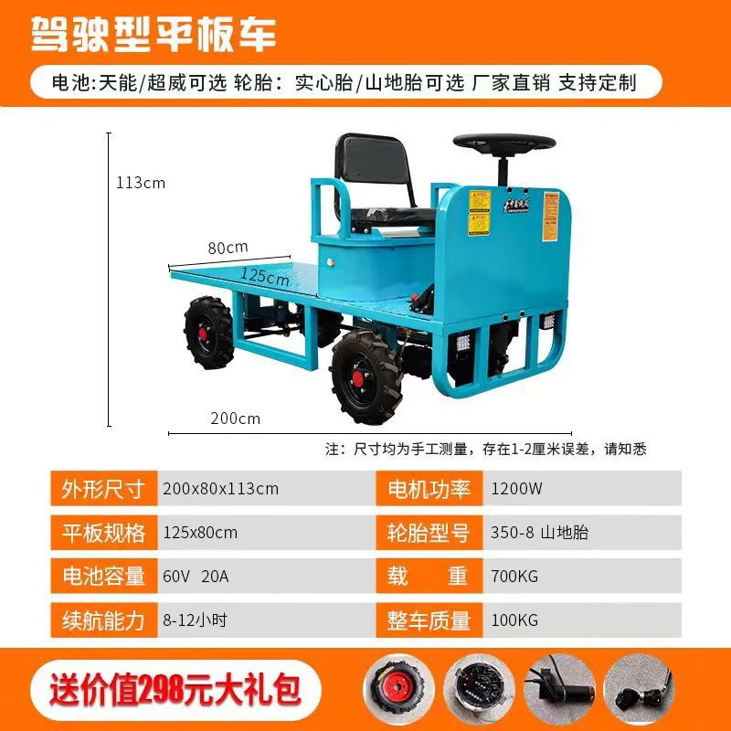 New Steering Wheel Four-Wheel Dump Truck Construction Site