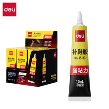 ����JS133�����aЬ�z(͸��)(10ml/��) ��Ь����ܛ�zˮ ճ���Ώ���