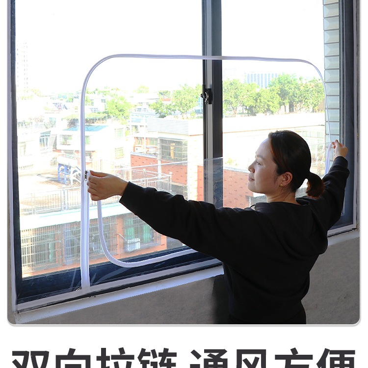 窗户挡风密封冬天漏风防寒冻加厚塑料布封窗防风帘保温保暖膜