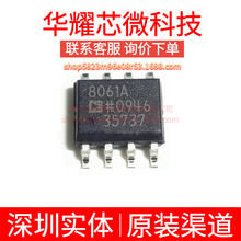 AD8061ARZ ȫ��ԭ�b �zӡ8061A ���bSOP-8 �\��Ŵ���