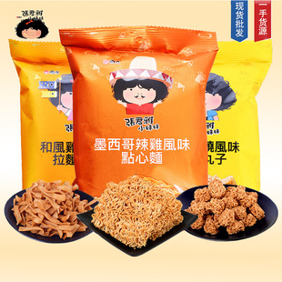 ������С�������e����80g/����̦ζ��ʽ�Lζ�c�������e��ʳ�ɳ���