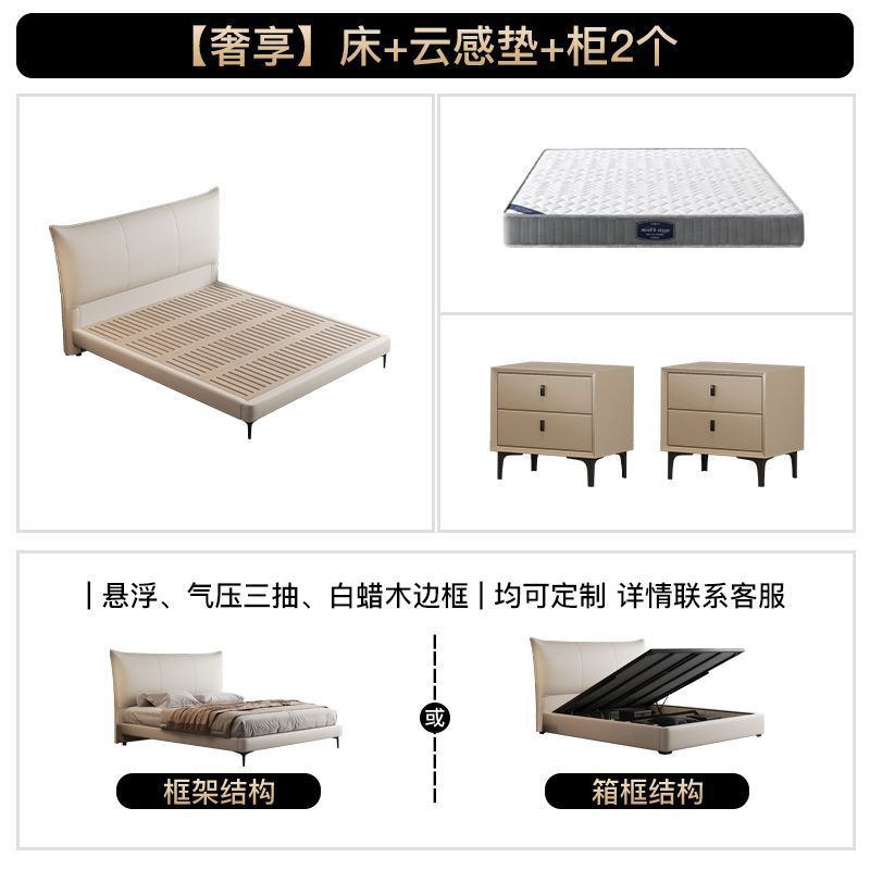 [럭셔리] 침대 + 구름매트 + 수납장 2개