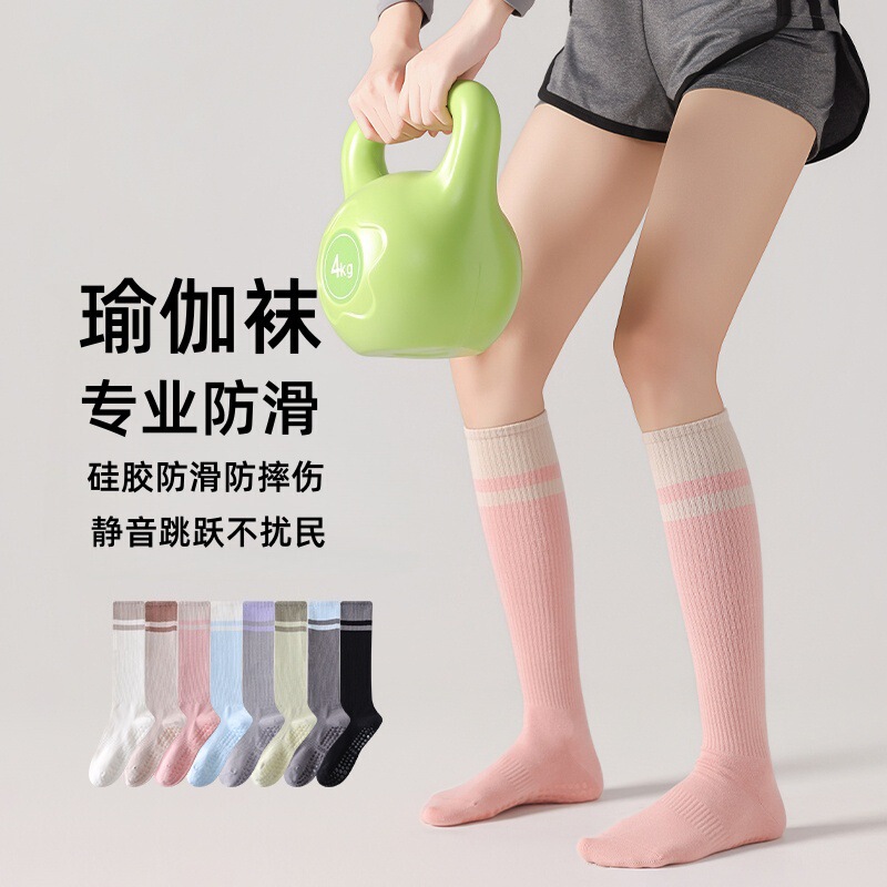 Yoga Pressure Calf Socks for Women's Sports Cycling Running Skipping Rope Muscle Compression Socks Long Tube Pilates Non-Slip Socks