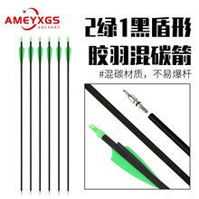 AMEYXGS��̼�������������^������������z���ِ��֧7.8mm��̼��