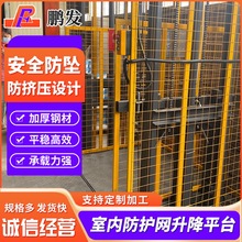 �����C�p܉�p��䓽Y��Һ������ƽ̨�҃Ⱦ����T�����o�W��܉ʽ؛��