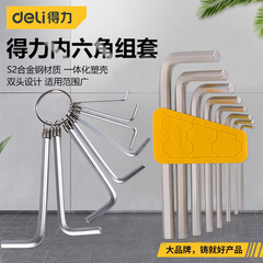 Gettle DL230008 hex wrench set screwdriver tool set, including 6 hex industrial-grade hex wrench