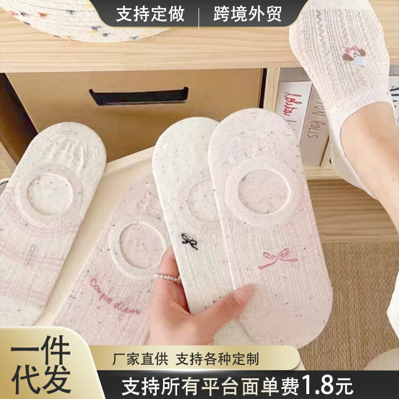 Women's Summer Thin Breathable Yarn Socks with Cute Light Pink Stripes, Letter Bow, and Invisible Boat Socks