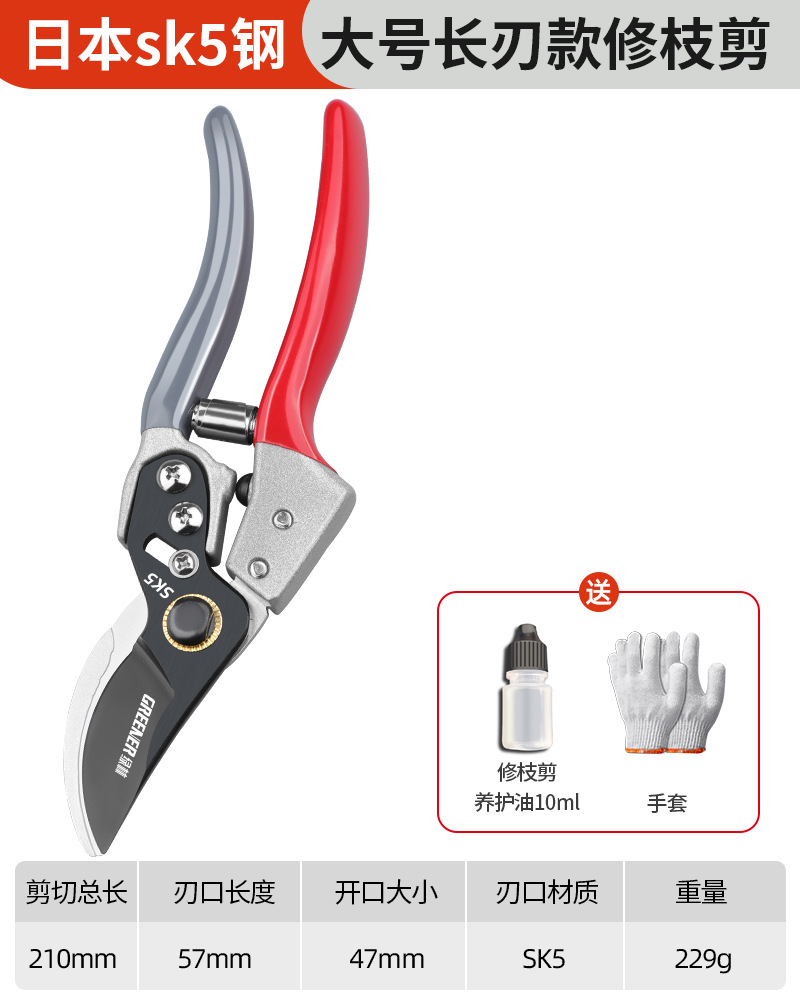 Japón original importado cortar árboles frutales cortar ramas cortar tijeras especiales tijeras de jardinería SK5 exportación tijeras de flores