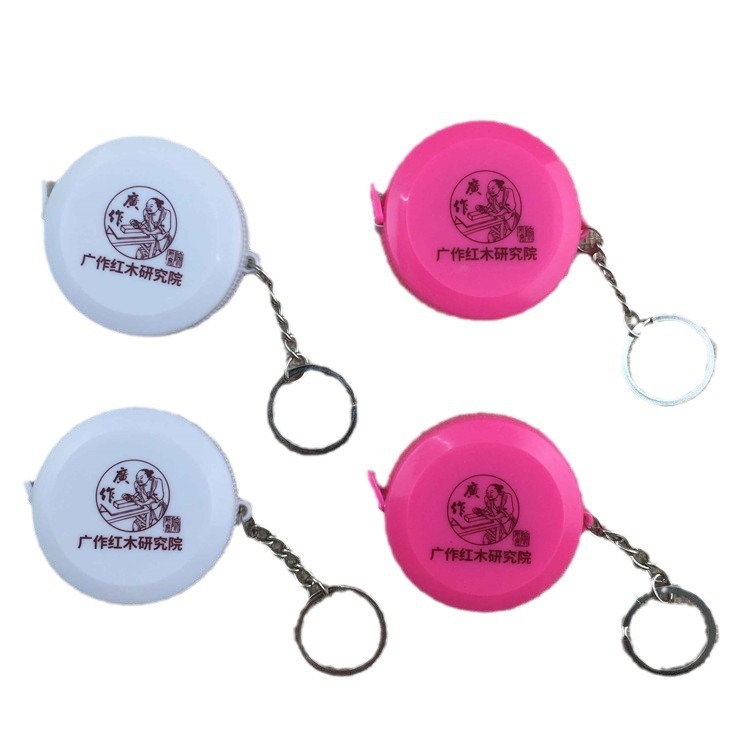 卷尺1.5m软尺迷你卷尺印广告宣传钥匙圈礼品伸缩尺拉尺印制logo