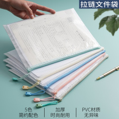 防水透明資料袋厚手a4メッシュ書類袋手提げ式学生試験巻袋事務用品卸売り