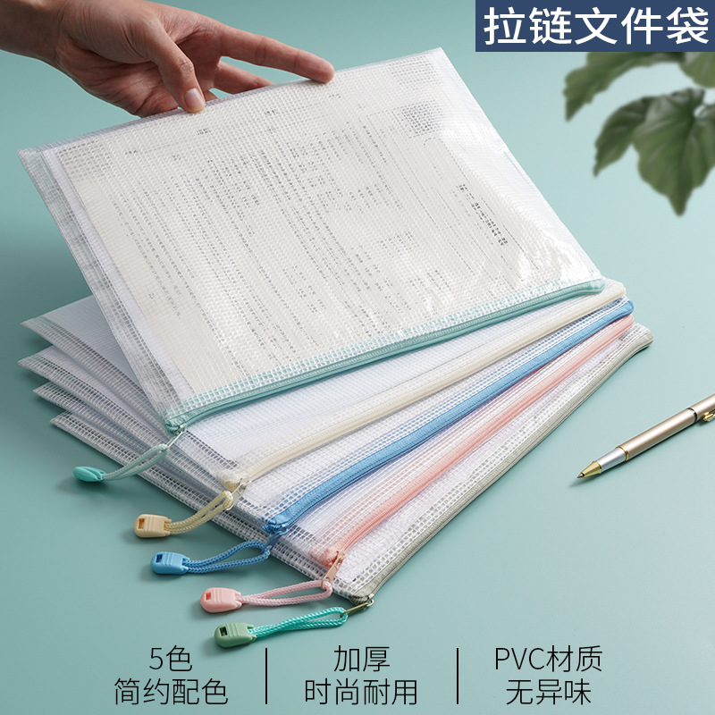 防水透明资料袋加厚A4网格文件袋 手提式学生试卷袋办公用品批发