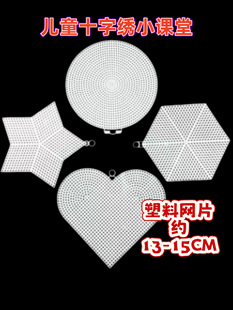 DIY��ͯʮ�ֽ����ϾWƬᘾ��p�ư��̽��n�׃��@�ֹ��p��