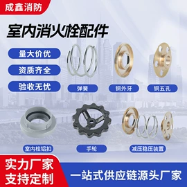 消防栓;消防箱;灭火器