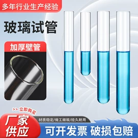 教学演示用品;教学仪器;烧杯、烧瓶