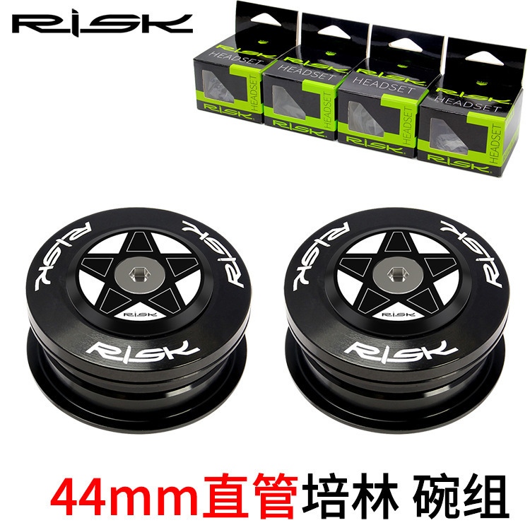 RISK44mm bearing bowl group Peilin bowl group straight tube frame front fork mountain road bike pressed in semi-hidden RISK44mm bearing bowl group Peilin bowl group straight tube frame front fork mountain road bike pressed in semi-hidden