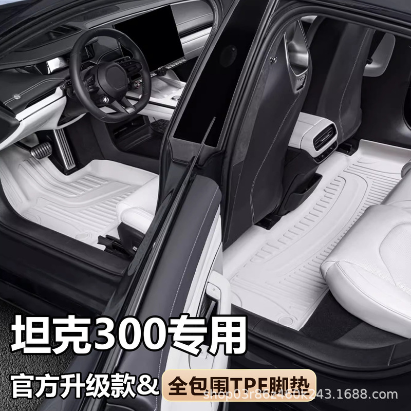 タンク300専用|undefined