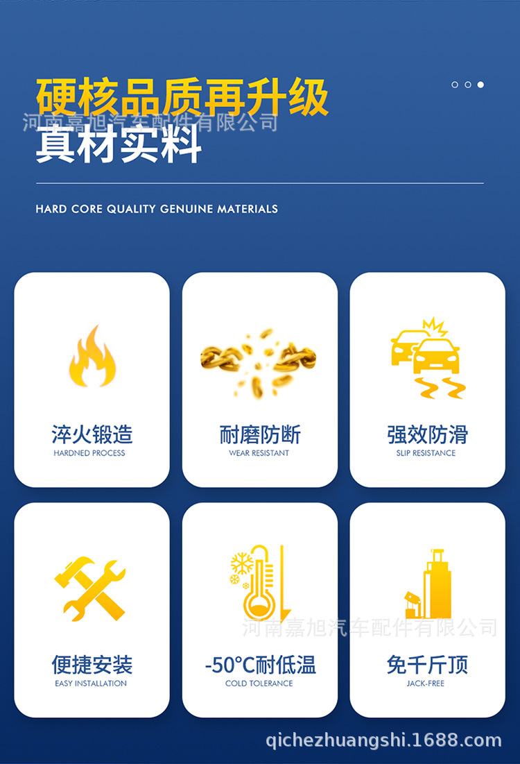 Suitable for Volvo Xc60/Xc40/S60L/V40/V60/S90/C30/V90 Car Tire Anti-Skid Chain