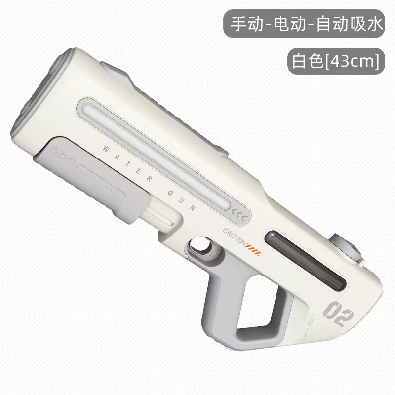 パルス電動水鉄砲玩具自動噴水児童成人高圧強力射程遠水鉄砲科学技術クール