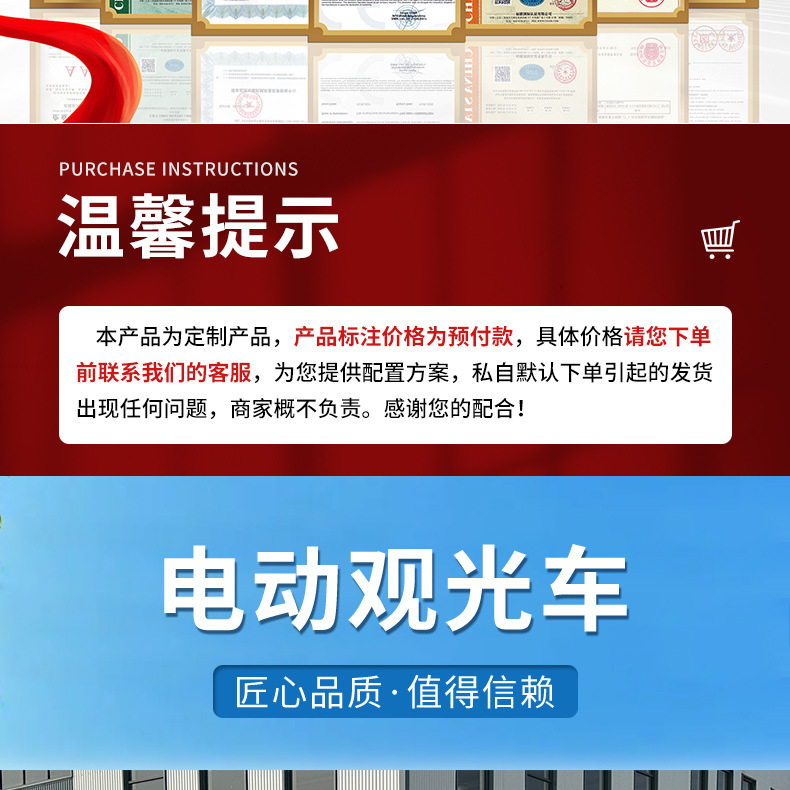 Ce Certified Tourist Shuttle Bus for Scenic Spots, Factory Tours, and Property Viewings, with Doors, 14-Seater Enclosed Electric Sightseeing Vehicle