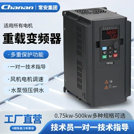 标准变频器;高压开关柜;配电柜