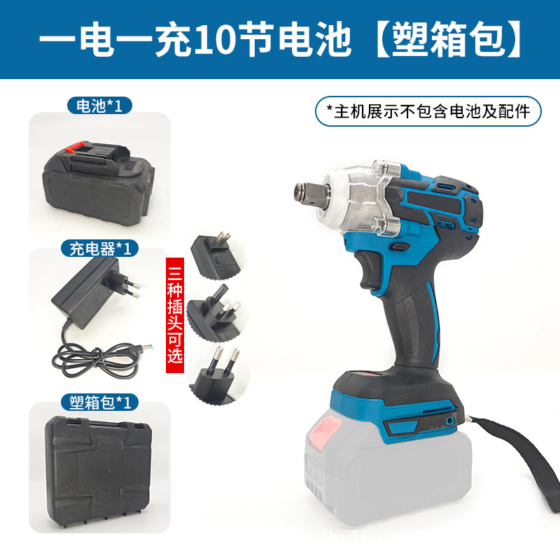 Transfronterizo de gran par llave eléctrica rack neumático auto reparación recargable impacto pistola de aire de litio llave eléctrica