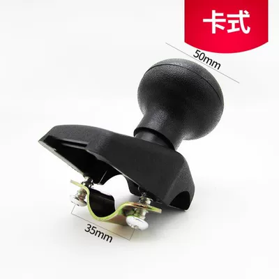 Agricultural Small Four-Wheel Tractor, Steering wheel booster - cassette-type-for-small-steering-wheels-below-26cm