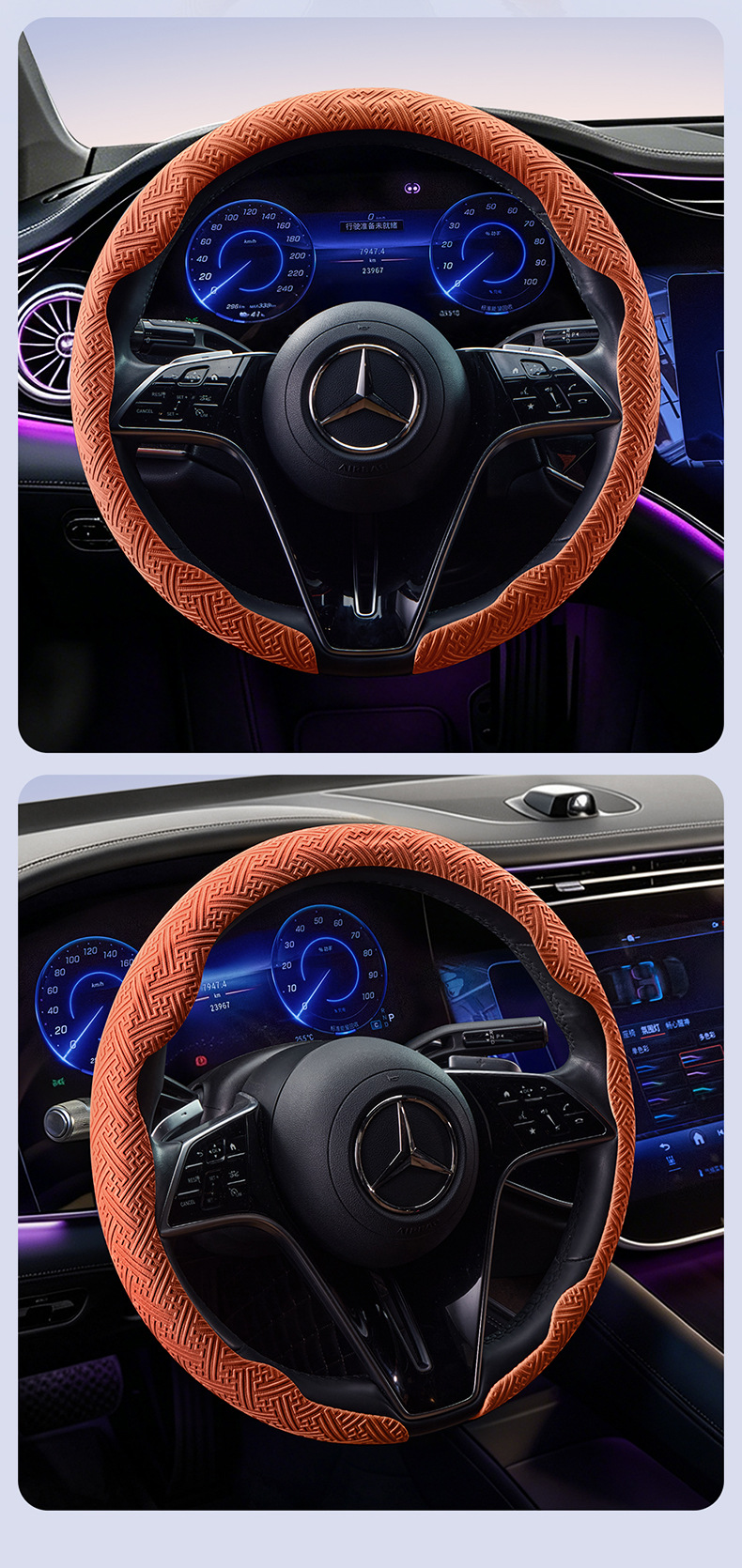 New Nano-Embossed 8D Headband Style Car Steering Wheel Cover, Universal for All Seasons, Anti-Slip and Wear-Resistant