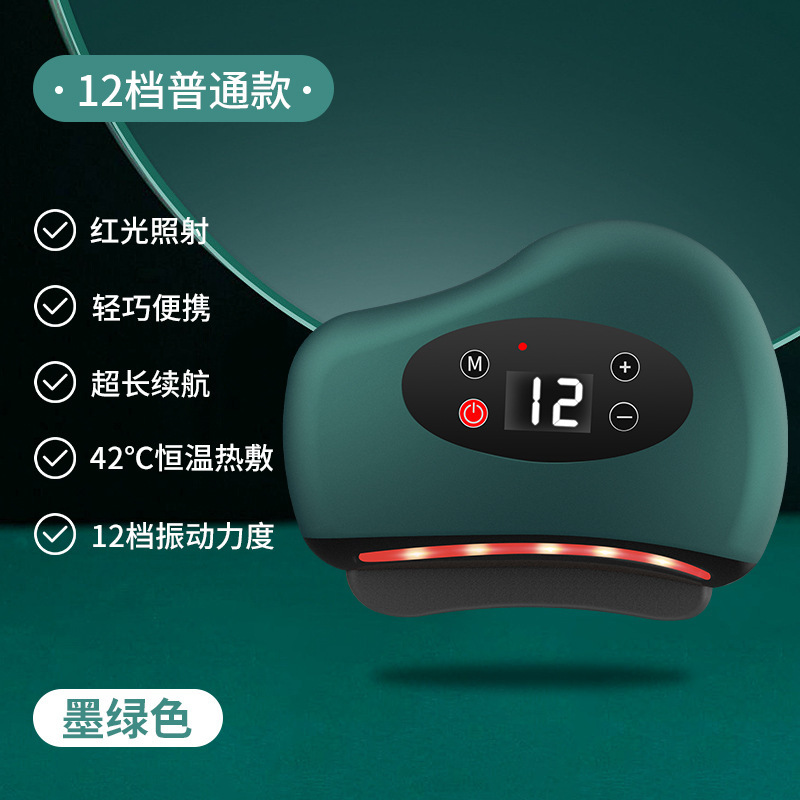 電気の _ の器具は全身の通用のリンパをこすります。|undefined
