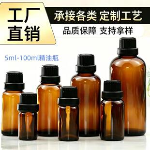 �F؛����30ml��ɫ����ƿ���I���^�w����ƿ10ml���ͷ��b����С��ƿ