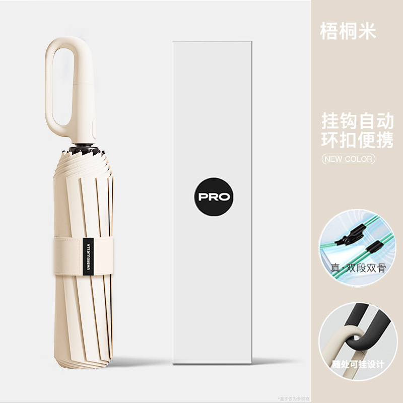 72本の全自動リングに傘を掛けて携帯します。男性用フックを強化します。|undefined