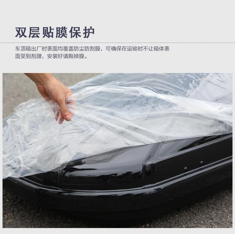 Factory Direct Sales Car Large-Capacity Roof Plastic Anti-Scratch Luggage Car Suv Travel Car Luggage