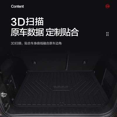 Supplies Car Decorative Accessories – Trunk Mat